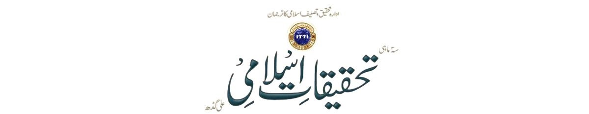 Journal Banner
